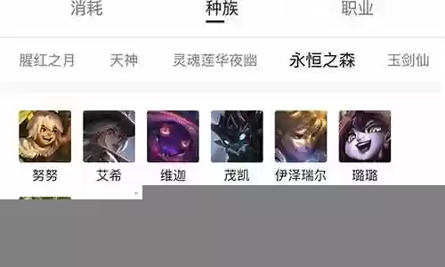克制小法的阵容插图