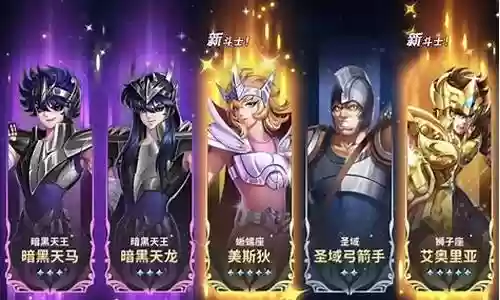 正义传说平民后期阵容搭配插图