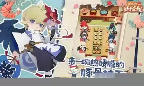 天狗配什么阵容插图