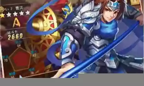 乱舞三国志阵容插图