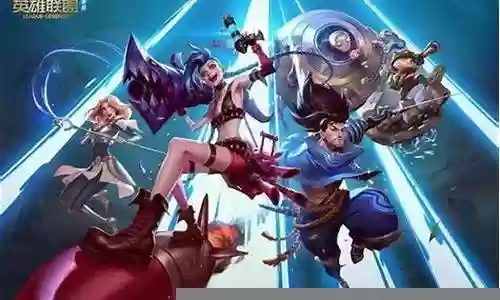 联盟克隆模式阵容搭配最新插图