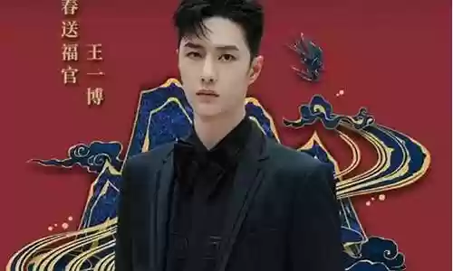 河南春晚全阵容歌曲插图