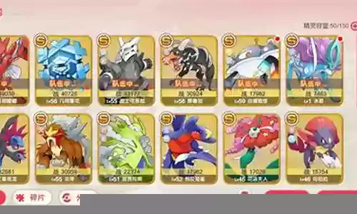 口袋大师最强阵容插图