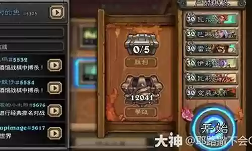 佣兵战纪阵容搭配元素插图