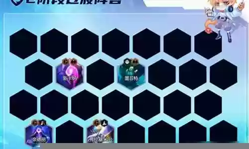 神龙卡尔玛搭配阵容最新插图