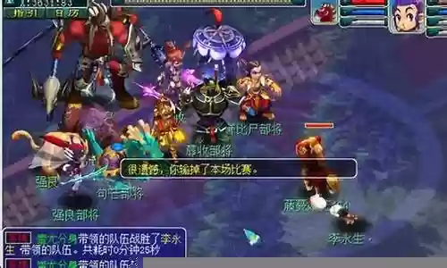 梦幻西游小号搭配阵容装备插图