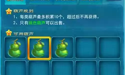 梦幻西游副本奖励好的插图