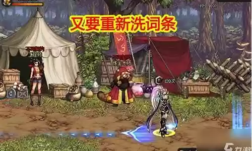 dnf征战者ss装备搭配插图