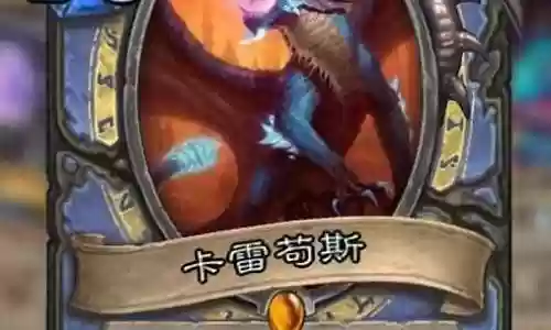 三龙传说阵容搭配图鉴大全插图