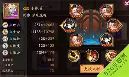 新版小鹿男 阵容插图