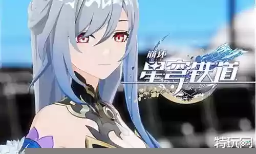 玩镜流怎么搭配 阵容插图