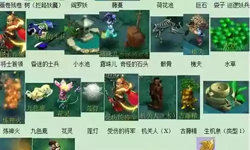 梦幻西游九色鹿下选哪个好插图