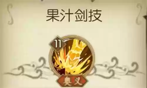 燃烧意志奶昔觉醒阵容搭配插图