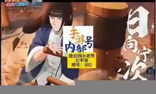 香磷搭配阵容插图