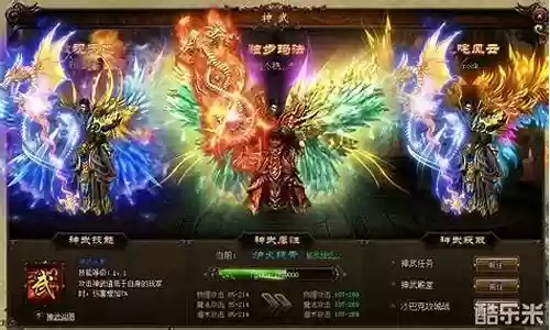 小志传奇怎么打魂技能书插图