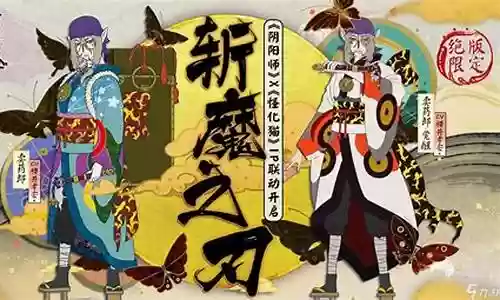 地震鲶最佳阵容插图