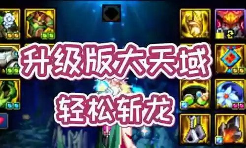 召唤斩龙搭配阵容图插图