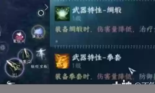 魔兽逐鹿群雄阵容搭配插图