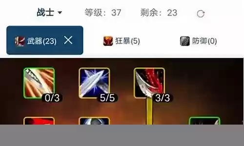 武器战野外练级插图