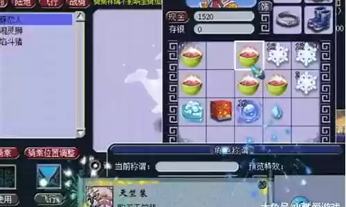 梦幻西游绿色通道古灵精怪插图