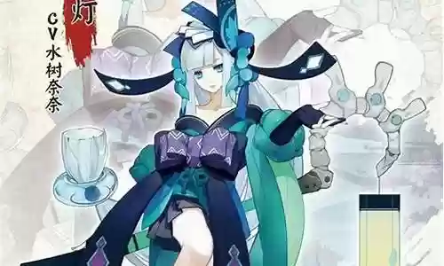 后手阵容怎么克制雪女插图