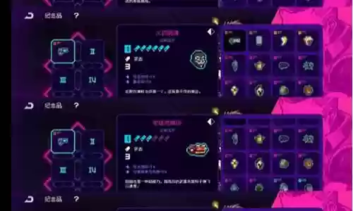深渊无限最强阵容搭配图插图