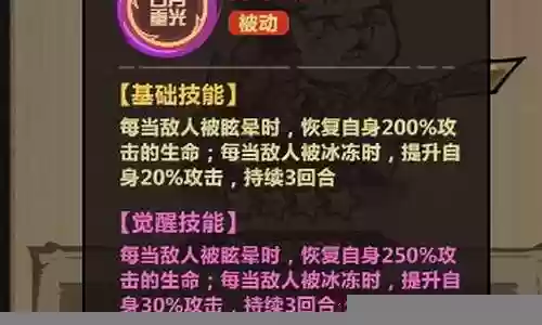 王者猎人顶配阵容搭配插图