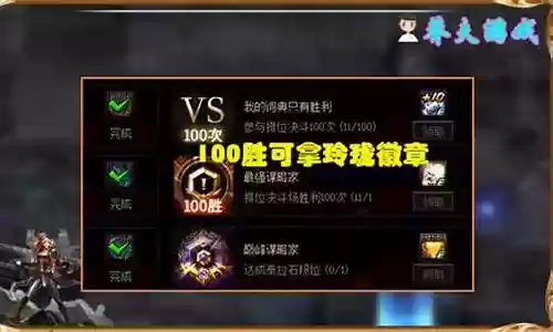 谋略战章鱼阵容怎么搭配插图