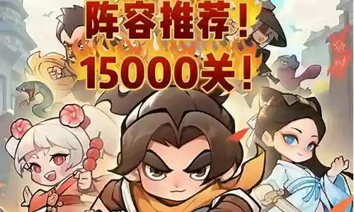 小小的阵容插图