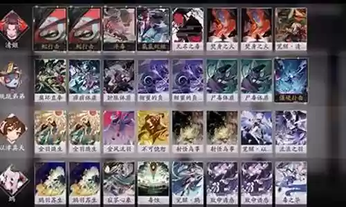 破甲流阵容搭配加点插图