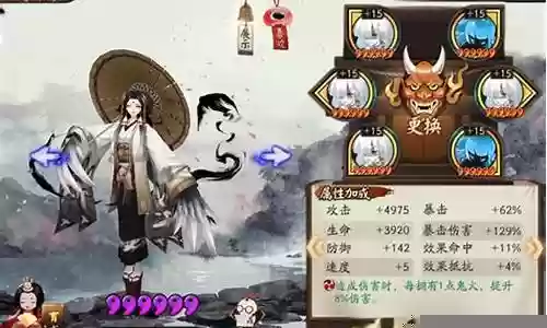 鸟姐酒吞阵容插图