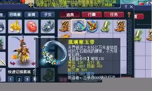 梦幻西游武器元神极限数据插图