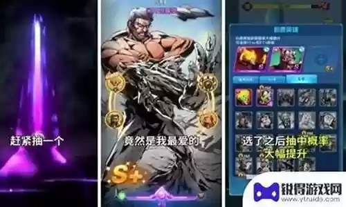 无限纷争小乌阵容搭配插图