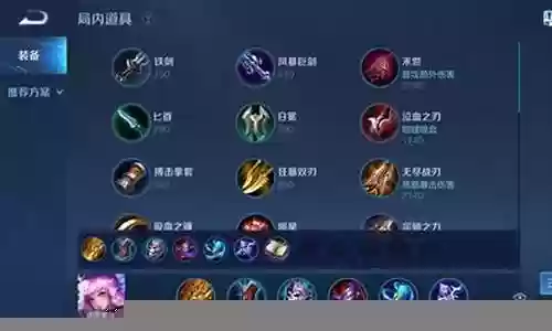 情侣双人开黑阵容搭配插图