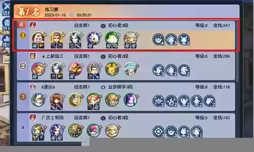 腾讯自走琪阵容搭配插图