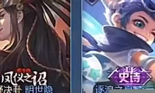 游走英雄克制阵容搭配最新插图