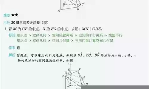 四三二一阵容插图
