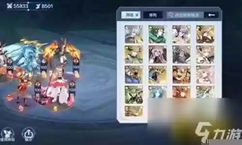 奥奇传说平民神职阵容插图