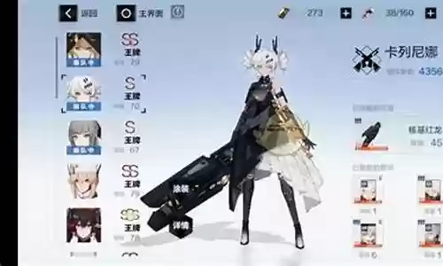 战双火队阵容插图