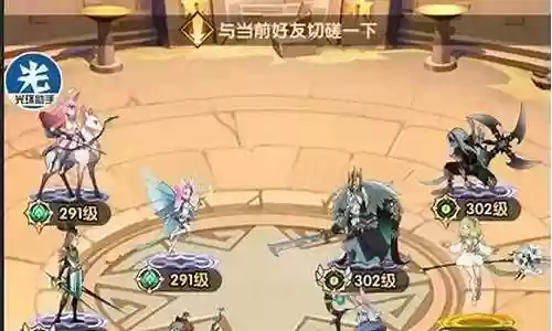 打绿罩阵容插图