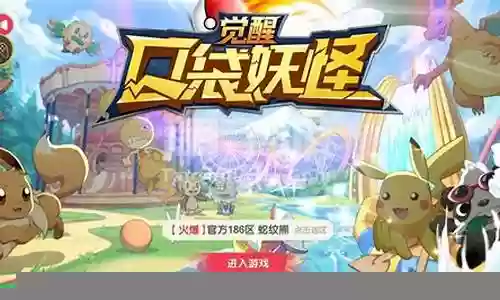 口袋觉醒新手搭配阵容推荐插图