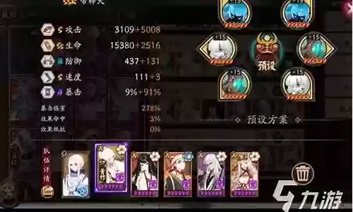 面灵气斗鸡阵容插图