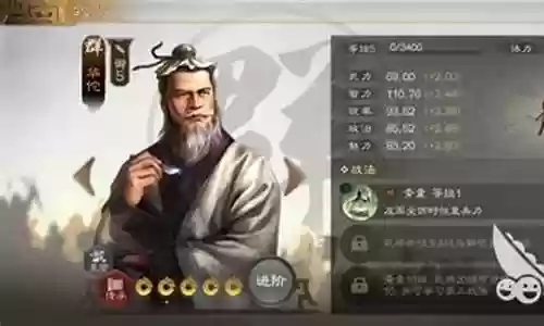 华佗带兵刃的阵容搭配插图