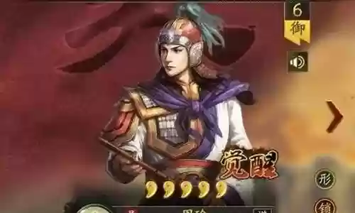 周瑜曹操怎么搭配阵容最强插图