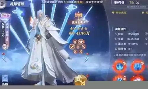 剑仙全能阵容搭配攻略插图