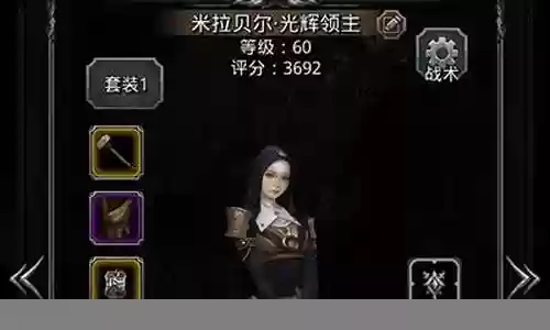 女刺客阵容插图