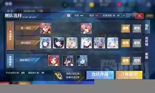 复刻0冲阵容插图