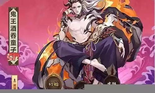 鬼王酒吞阵容搭配2021插图