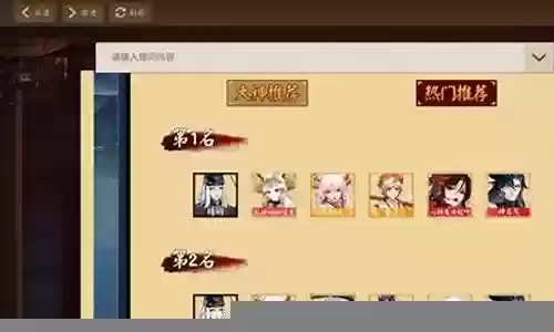 斗技阵容坐地插图