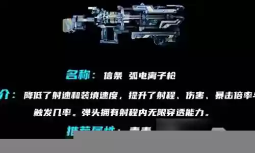 7.35武器战通多少达标插图